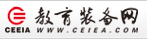 教育裝備網(wǎng)