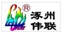 河北省涿州市偉聯(lián)教學(xué)儀器設(shè)備有限公司