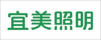 江蘇宜美照明科技股份有限公司
主營：LED教室燈 LED黑板燈 教育照明 LED筒燈 LED吸頂燈
熱線：18221331871