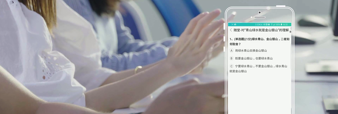 國泰安賽名師平臺/教學資源/智慧課堂 國泰安賽名師平臺/教學資源/智慧課堂